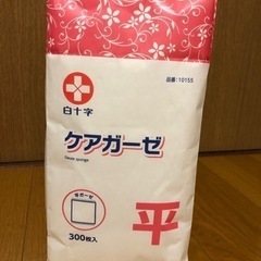 【新品未使用】白十字ケアガーゼ