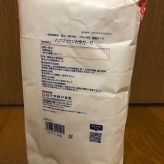 【新品未使用】白十字ケアガーゼの画像