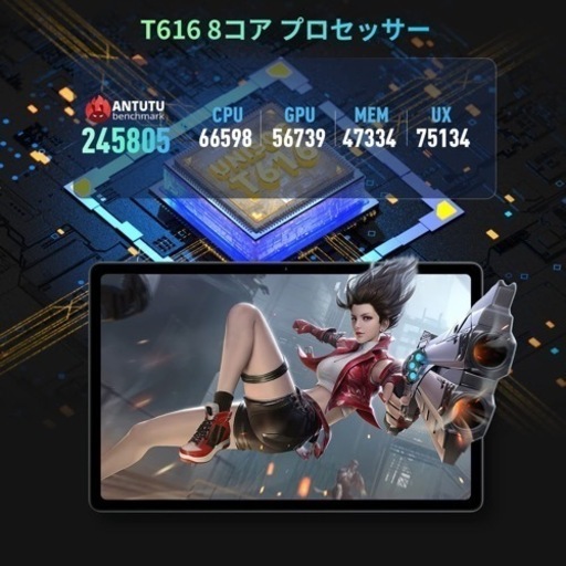 ❤️新品❤️Android 12タブレット10.4インチ 128GB+2TB