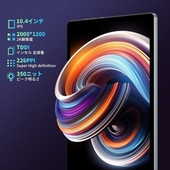 ❤️新品❤️Android 12タブレット10.4インチ 128GB+2TBの画像
