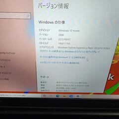 DynaBook T45/GB　東芝　ダイナブック　黒の画像