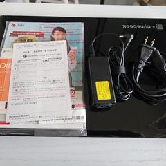 DynaBook T45/GB　東芝　ダイナブック　黒の画像