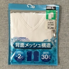メンズ肌着　☆新品☆の画像