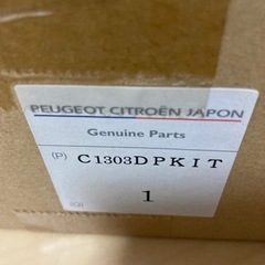 ルノーとプジョー純正オーディオキットの画像