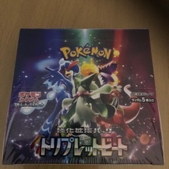 トリプレットビート　シュリンク付き