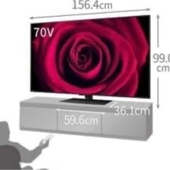 早い者勝ち】転売◎__8kｽﾏｰﾄTV_大迫力70㌅_ no11の画像