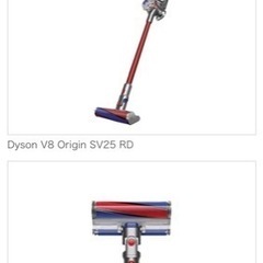 ダイソン dyson v8 origin