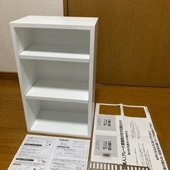 壁美人/壁掛け収納/元値9020円