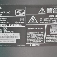(受け渡し者決定しました)東芝　50インチテレビ　50M510Xの画像