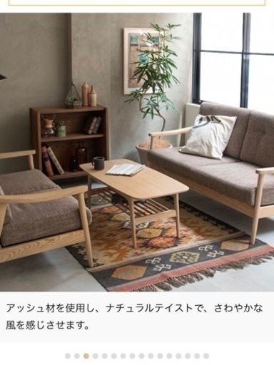 ヘンリー　センターテーブル　未使用新品