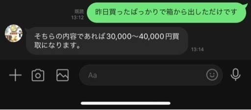 ヴィトン スニーカー27.5
