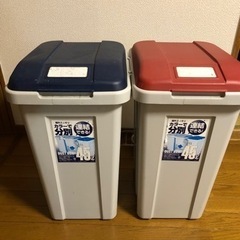 45リットル分別ゴミ箱　2個セット