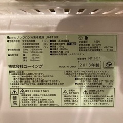 ユーイング 一人暮らし 冷蔵庫の画像