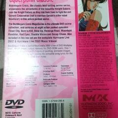 
Bubblegum Crisis - DVD訳ありの画像