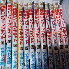 少女マンガ　椿町ロンリープラネットの画像
