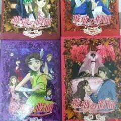 アニメガラスの仮面 台湾版DVD BOXセット