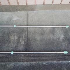 物干し竿
