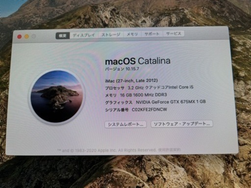 iMac 27インチ メモリ16GB HDD1TB ターゲットディスプレイ
