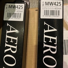 425mm エアロワイパー2本セット