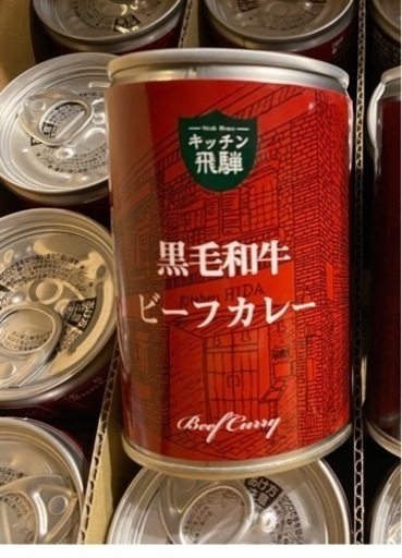 ビーフカレー19缶 キッチン飛騨