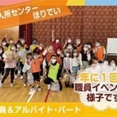 スタッフ募集！専門資格不要。週1日からでも、WワークもOK！の画像