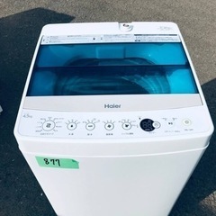 ✨2018年製✨877番 ハイアール✨電気洗濯機✨JW-C45A‼️
