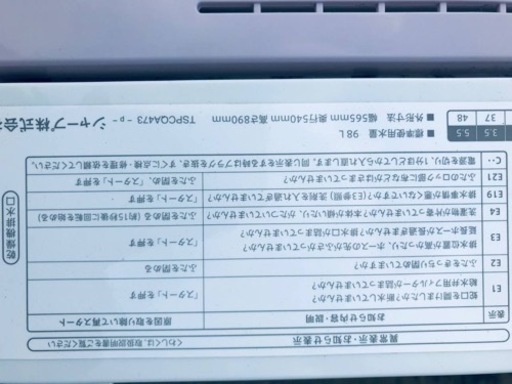 ✨2017年製✨880番 シャープ✨電気洗濯機✨ES-G5E5-KP‼️