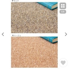お値下げしました！新品未使用 江戸間3畳 (176×261cm) カーペット お写真追加しました。の画像