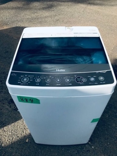 ✨2016年製✨884番 ハイアール✨電気洗濯機✨JW-C45A‼️
