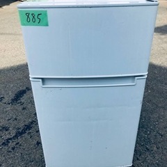 ✨2019年製✨885番 TAG label✨冷凍冷蔵庫✨AT-RF85B‼️