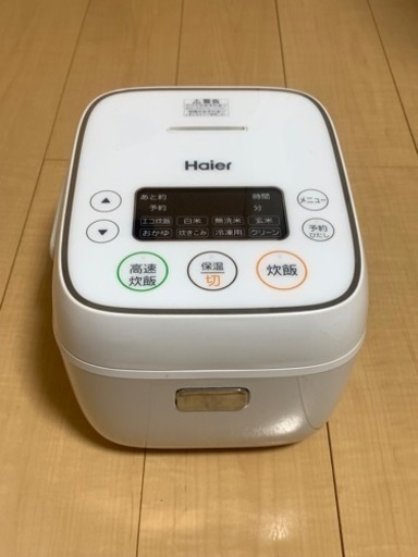 炊飯器　3合炊　単身用