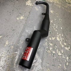 グロム　JC92    ヨシムラ　ストレートサイクロン　マフラー　さらに値下げしましたの画像