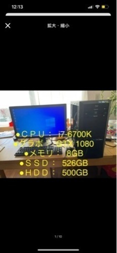 i7自作ゲーミングPC  デスクトップパソコンSSD GTX1080