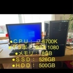 i7自作ゲーミングPC  デスクトップパソコンSSD GTX1080