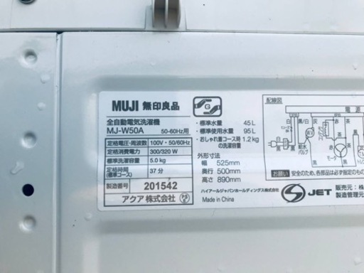 ET910番⭐️無印良品 電気洗濯機⭐️ 2019年式