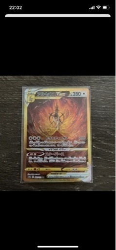 アルセウスVstar