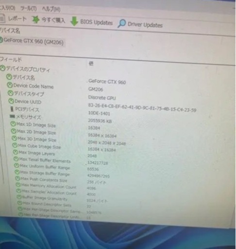 i5自作ゲーミングPC  デスクトップパソコン22インチモニター付きセット