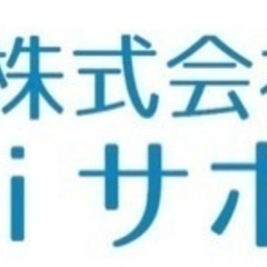 飛島（JU愛知近く）で高収入！1400円〜！の画像