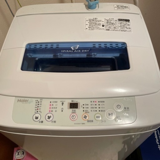洗濯機　一人暮らしには充分サイズ4.2キロ