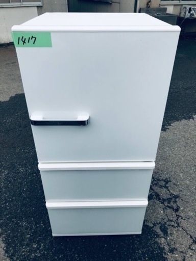 ③✨2019年製✨1417番 AQUA✨冷凍冷蔵庫✨AQR-SV24H‼️