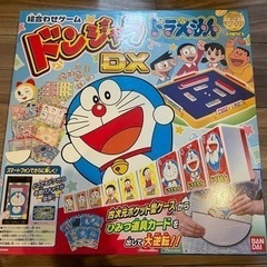 返事出来てませんがお待ちください　ドラえもん　ドンジャラ　1つ欠...