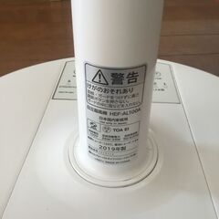 Hitachi Electric Fan HEF-AL100A Made in 2019の画像