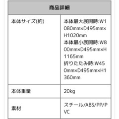フィットネスバイク（引き取りにこれる方のみ）の画像
