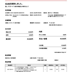 冷蔵庫 201L  2021年式