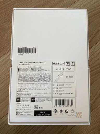 ヤーマン 家庭用 キャビテーション キャビスパ360 HDS100B