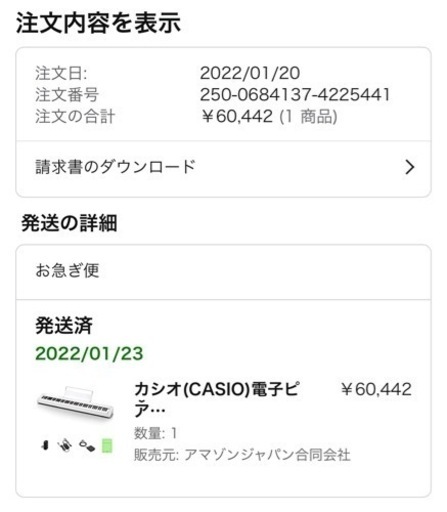カシオ(CASIO)電子ピアノ Privia PX-S1100WE(ホワイト) 88鍵盤 スリムデザイン