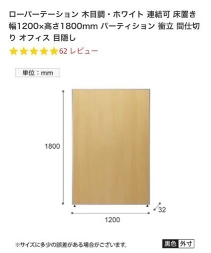 オフィス家具お売りします。