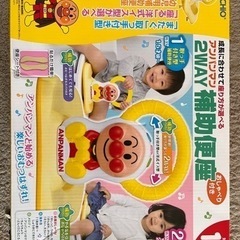 アンパンマン 2WAY 補助便座 おしゃべり付きの画像