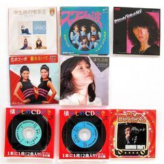 ミニCD14枚セット「タイムスリップグリコCD」 他  懐かしい昭和の歌謡曲　計18曲の画像