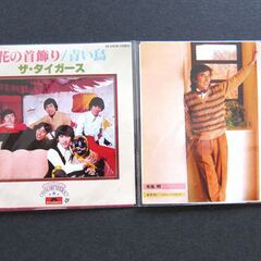 ミニCD14枚セット「タイムスリップグリコCD」 他  懐かしい昭和の歌謡曲　計18曲の画像